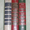 1964-1966 Readers Digest Condensed Books