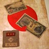 WW II Japanese Personal Flag, Money, and Uniform Patch 