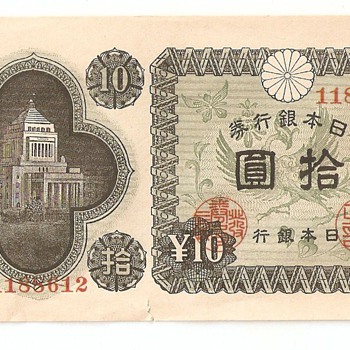 Japanese Yens: one yen 1946, 10yen 1946 and 100 yen 1953