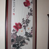 Chinese Nation Grade 1 Artist