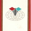 Help needed in logo identification.