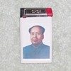 Mao butane wallet cigarette Lighter