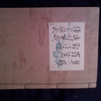 Kabuki or Noh manuscripts - Asian