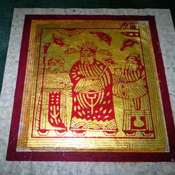 Chinese Burning Paper 