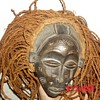 Mask from chokwe africa