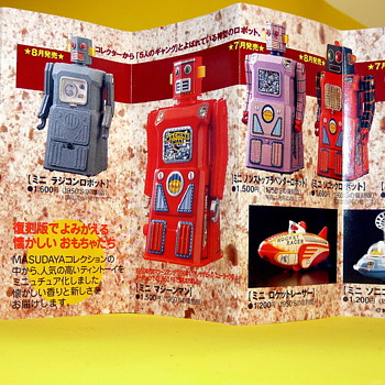 DANGER Will Robinson, Danger!!!! - Toys