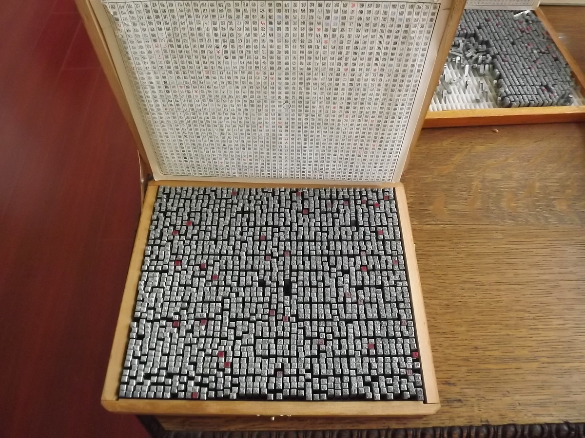 Chinese Typewriter Keys Collectors Weekly