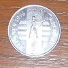 General Mills 1996 Atlanta Olympics Collector Coin