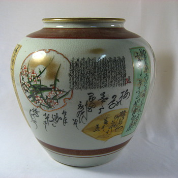 Japanese Bowl - Asian