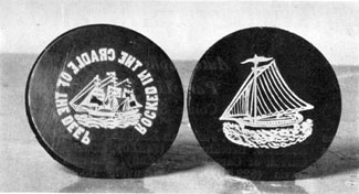 Molds for Ship Paperweights: That inscripted "Rocked in the Cradle of the Deep," is for a flat type; that depicting a ship akin to an Egyptian dhowda, for a vertical paperweight. Molds for Ship Paperweights: That inscripted "Rocked in the Cradle of the Deep," is for a flat type; that depicting a ship akin to an Egyptian dhowda, for a vertical paperweight.