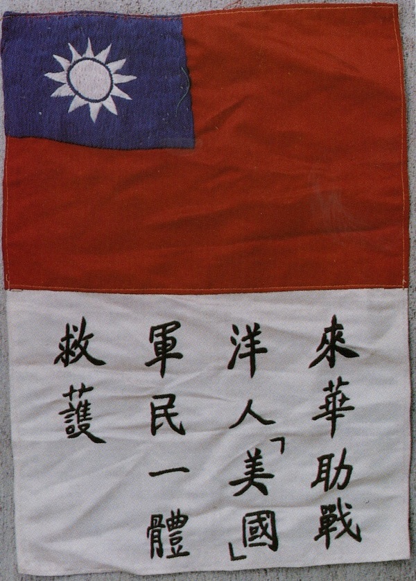 bloodchit A hand-embroidered blood chit has a Republic of China flag and a Chinese message promising a reward to anyone who helped the airman get back to Allied lines.