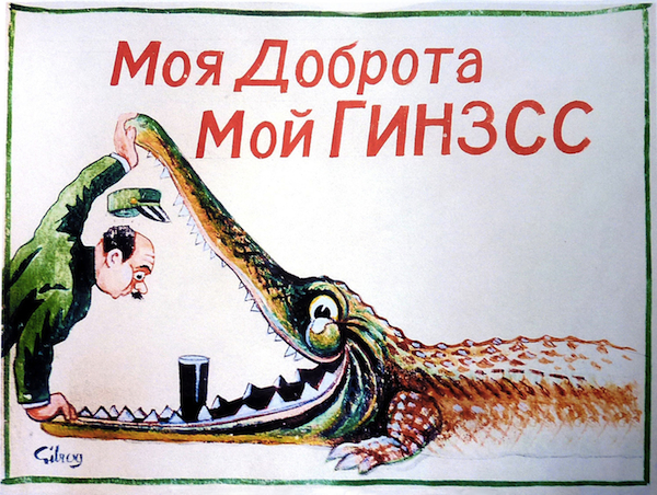 RussianCroc1950