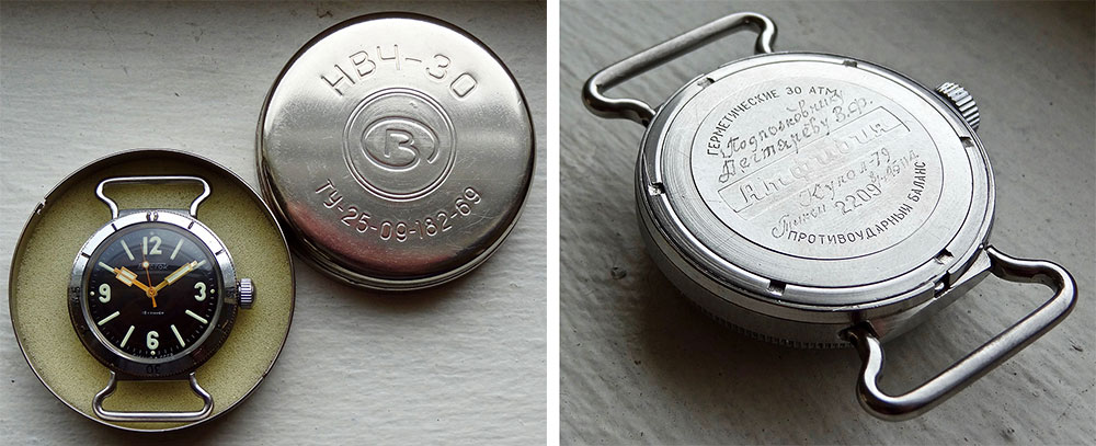 Left, the first-generation Vostok Amphibia 300m in its original case. Right, the back is inscribed: "To Lieutenant Colonel / Dehtyaryovu V.F. / Kupol-79 / Tiksi Military Base 45114"
