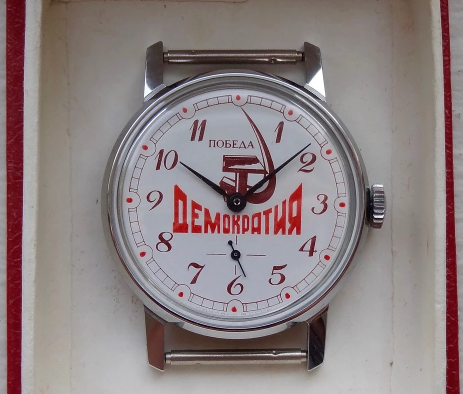 As the USSR's economy weakened, more watches were made with kitschy nationalist imagery, like this Pobeda from the 1980s featuring the word "Democracy" below a hammer and sickle.